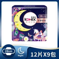 在飛比找鮮拾優惠-【Kotex 靠得住】完美封漏好夢香氛衛生棉28cm(12片