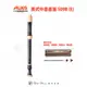 【凱翊︱AULOS】英式中音直笛 509B (E) Alto (Treble) Recorder 509B (E)