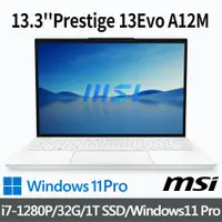 在飛比找蝦皮商城優惠-msi微星 Prestige 13Evo A12M-228T