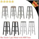 2x Bar Stools Seats Industrial Retro Breakfast Kitchen Dining Chairs Vintage Pub