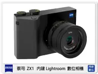 在飛比找Yahoo!奇摩拍賣優惠-☆閃新☆ZEISS 蔡司 ZX1 內建Lightroom A