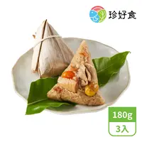 在飛比找PX Go! 全聯線上購優惠-【珍好食】舊城北部粽 淨重 : 540±15公克(180公克