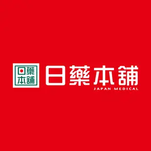 肌研 光透潤深層美白面膜 8入《日藥本舖》