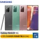 Samsung Galaxy Note 20 5G (8G/256G) 6.7吋手機 ee7-3