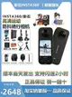 影石Insta360 ONE X3/ X2全景運動相機摩托車旅騎行vlog防抖攝像