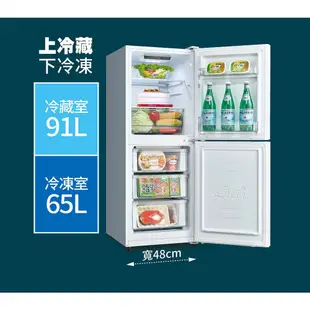 (領劵96折)SANLUX 台灣三洋 156L 變頻雙門下冷凍電冰箱 SR-V150BF