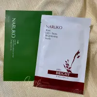 在飛比找蝦皮購物優惠-NARUKO牛爾 親研 紅薏仁健康雪白面膜 茶樹超油切去角質