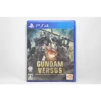 在飛比找蝦皮購物優惠-PS4 鋼彈對決 GUNDAM VERSUS 日版