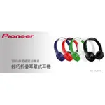先鋒PIONEER 耳機SE-MJ503-W原價1280（白）