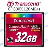 在飛比找樂天市場購物網優惠-創見 Transcend CF 32G【UDMA7 120M