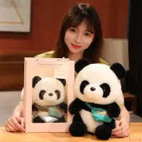 在飛比找蝦皮購物優惠-【LLSS】爆款 網紅國寶熊貓玩偶可愛背包熊貓公仔毛絨玩具仿
