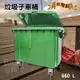 《台灣製造》660公升垃圾子母車 660L 大型垃圾桶 大樓回收桶 社區垃圾桶 公共清潔 四輪垃圾桶 垃圾車 資源回收桶