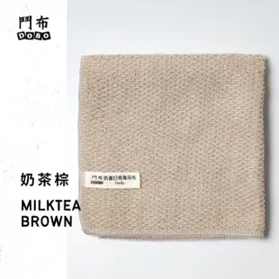 【鬥布 DOBO】抗菌日常萬用布-30×30公分×10條