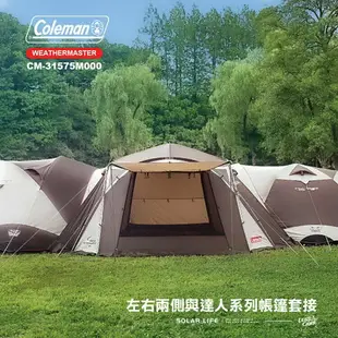 Coleman 氣候達人CORE網屋 II/CM-31575.大巨蛋核心網屋 客廳帳篷 炊事帳棚 露營帳篷 廣場帳活動帳