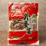 湘西外婆菜 農家下飯菜 湖南特產 聰廚湘西外婆菜 下飯菜 開胃菜即食下飯菜 烏江榨菜 老乾媽