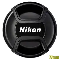 在飛比找Yahoo奇摩購物中心優惠-尼康原廠Nikon鏡頭蓋77mm鏡頭蓋LC-77鏡頭蓋(中捏