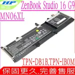 HP MN06XL TPN-DB1B TPN-IB0M 原裝 電池  惠普 ZBOOK STUDIO 16 G9