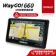 【PAPAGO!】WayGo 660 5吋 智慧型 區間測速 衛星導航機