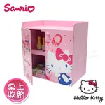 【HELLO KITTY】凱蒂貓 拉門雙層置物櫃 收納盒 桌上收納 文具收納(正版授權)