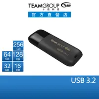 在飛比找蝦皮商城優惠-十銓 TEAM C175 USB3.2 16G 32G 64