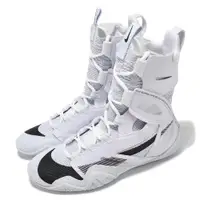 在飛比找PChome24h購物優惠-Nike 耐吉 拳擊專用鞋 Hyperko 2 男鞋 白 黑
