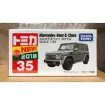 【絕版2018 新車貼】TOMICA 多美小汽車 NO.35 MERCEDES-BENZ G-CLASS