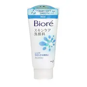 Kao - Biore Facial Foam Mild - 100g