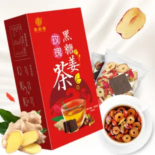 譙韻堂 玫瑰黑糖薑茶 250g/盒 玫瑰紅棗紅糖薑茶 紅糖薑棗枸杞茶 袋泡茶 茶包