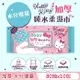 Hello Kitty 加厚純水有蓋柔濕巾/濕紙巾 (加蓋) 80 抽 X 10 包 - 水分增量版 特選加厚縲縈水針布 超溫和配方零添加