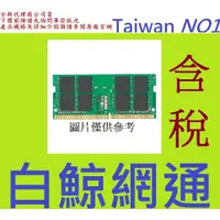 在飛比找蝦皮購物優惠-含稅 原廠 群暉 Synology D4ES02-4G RA