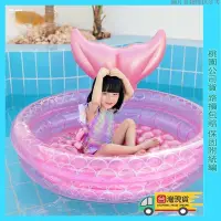 在飛比找蝦皮購物優惠-✨桃園現貨限時8折促銷✨充氣游泳池兒童粉紅色可愛卡通風格游泳