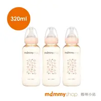 在飛比找momo購物網優惠-【媽咪小站】母感體驗2.0-PPSU標準口徑奶瓶3支組(32