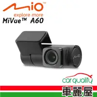 在飛比找蝦皮商城優惠-【MIO】MiVue A60 DVR 隱藏式後鏡頭 SONY