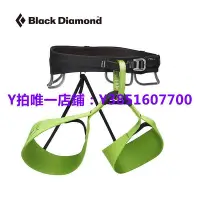 在飛比找Yahoo!奇摩拍賣優惠-安全繩 blackdiamond黑鉆攀巖安全帶腰帶防護帶戶外