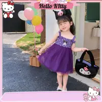 在飛比找蝦皮購物優惠-韓版波點吊帶裙子 女童紫色庫洛米卡通洋裝