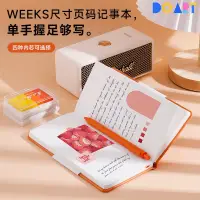 在飛比找蝦皮購物優惠-💦熱銷/本子 綁帶weeks手賬本頁碼48K筆記本高顏值方格