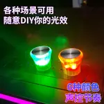 CAR LIGHT COLORFUL MUSIC MUSIC RHYTHM ACOUSTIC RHYTHM CHANDE