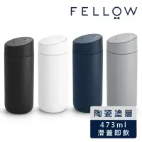 在飛比找momo購物網優惠-【FELLOW】473ml 滑蓋版卡特隨行真空保溫杯 Sli