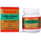 Hamdard Khamira Abresham Hakim Arshad Wala (1kg) Herbal formulation FAST SHIP