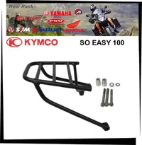 在飛比找Yahoo!奇摩拍賣優惠-【TL機車雜貨店】KYMCO 光陽 SO EASY 後架 後