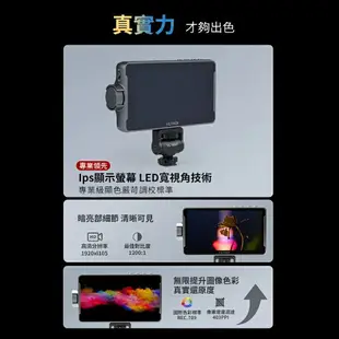 Viltrox 唯卓仕 DC-550 Pro 觸控 監看螢幕 4K 5.5吋 FHD 監聽【中壢NOVA-水世界】【跨店APP下單最高20%點數回饋】