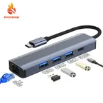 TYPE-C擴展塢5IN1 USB3.0*3+PD100W+千兆網卡YG2302