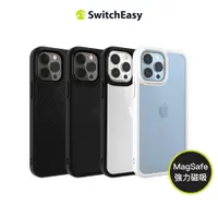 在飛比找蝦皮購物優惠-SwitchEasy 魚骨牌 iPhone 13 AERO 