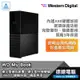 WD My Book 外接式硬碟 桌上型硬碟 6TB 12TB 14TB 18TB USB3.0 密碼保護 光華商場