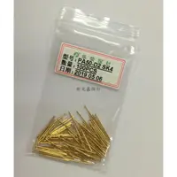 在飛比找蝦皮購物優惠-華榮探針 測試針 彈簧頂針P50-D2/D3 PA50-D(