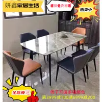 在飛比找蝦皮商城精選優惠-『非偏遠地區包郵』【免運】大理石巖板亮光面餐桌現代簡約家用小