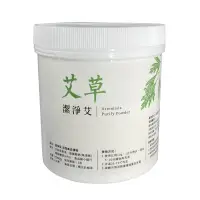 在飛比找PChome24h購物優惠-艾草潔淨艾 活性氧去漬粉(小蘇打粉)500gx10罐特價!