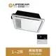 高雄永興照明~-樂奇五合一浴室暖風乾燥機 BD-125R1 BD-125R2 小太陽線控型 台灣製造