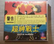Rare 電影 movie 超神戰士 doctor mordrid VCD new sealed Hong Kong Version