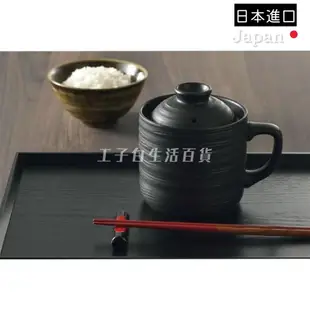 【工子白】日本進口 Kaksei 陶瓷炊飯杯 黑色陶器微波專用炊飯器 煮飯鍋 加熱湯杯 微波煮飯 小飯鍋 1人份飯鍋